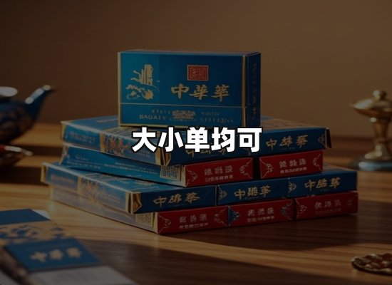 专业优势